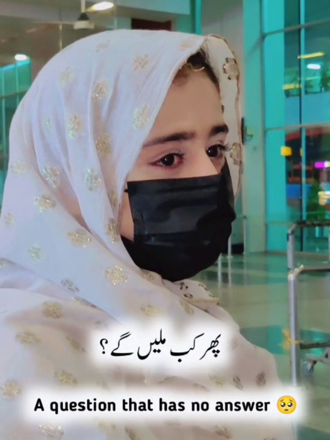 🥺💔@🇵🇰CHALA DUBAI ALA🇦🇪 #husbandandwife #pardesikibiwi #pardesihusband #airport #multan 