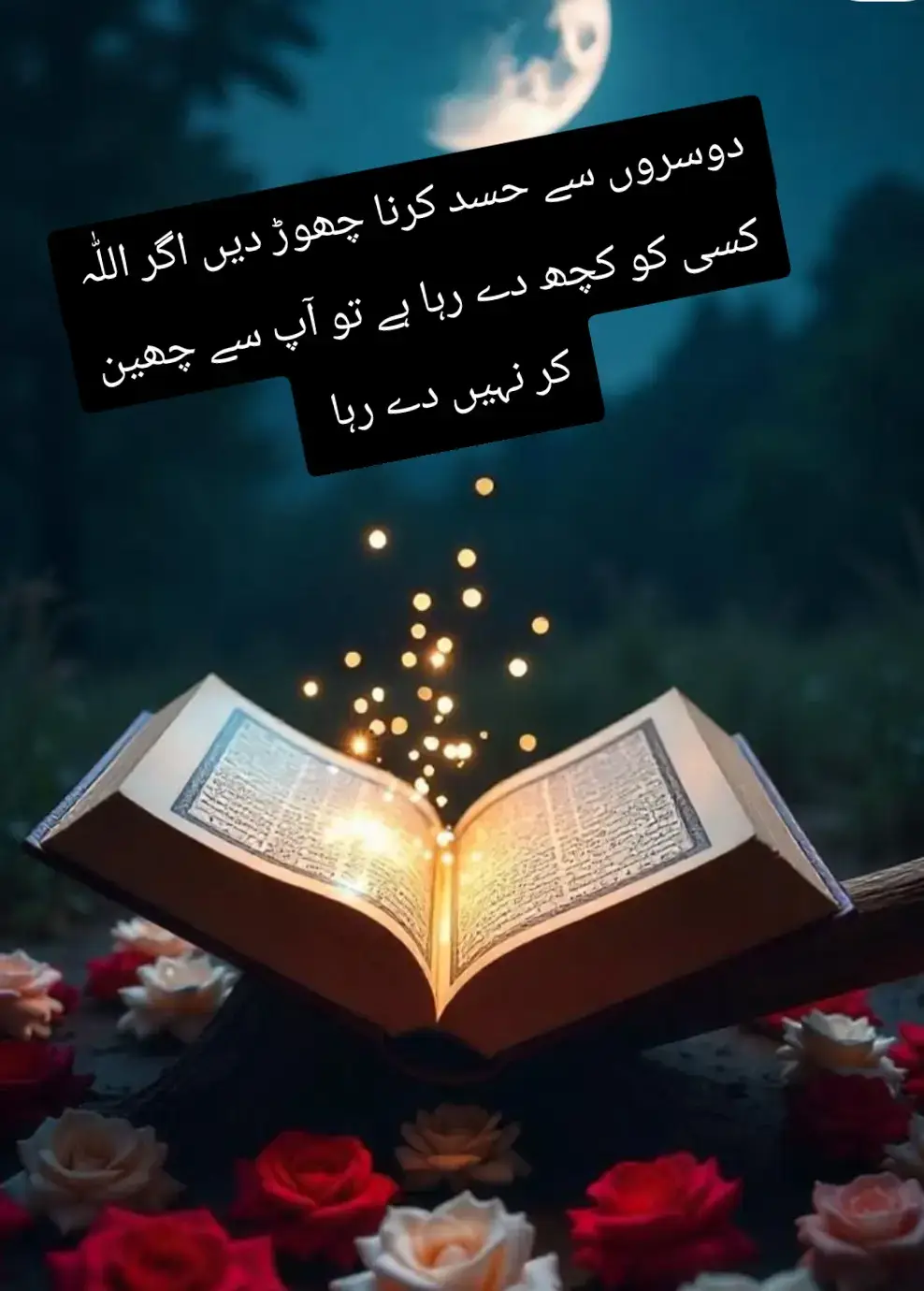 right now  #islamic #islamicstatus #islamic_video #mohammad 