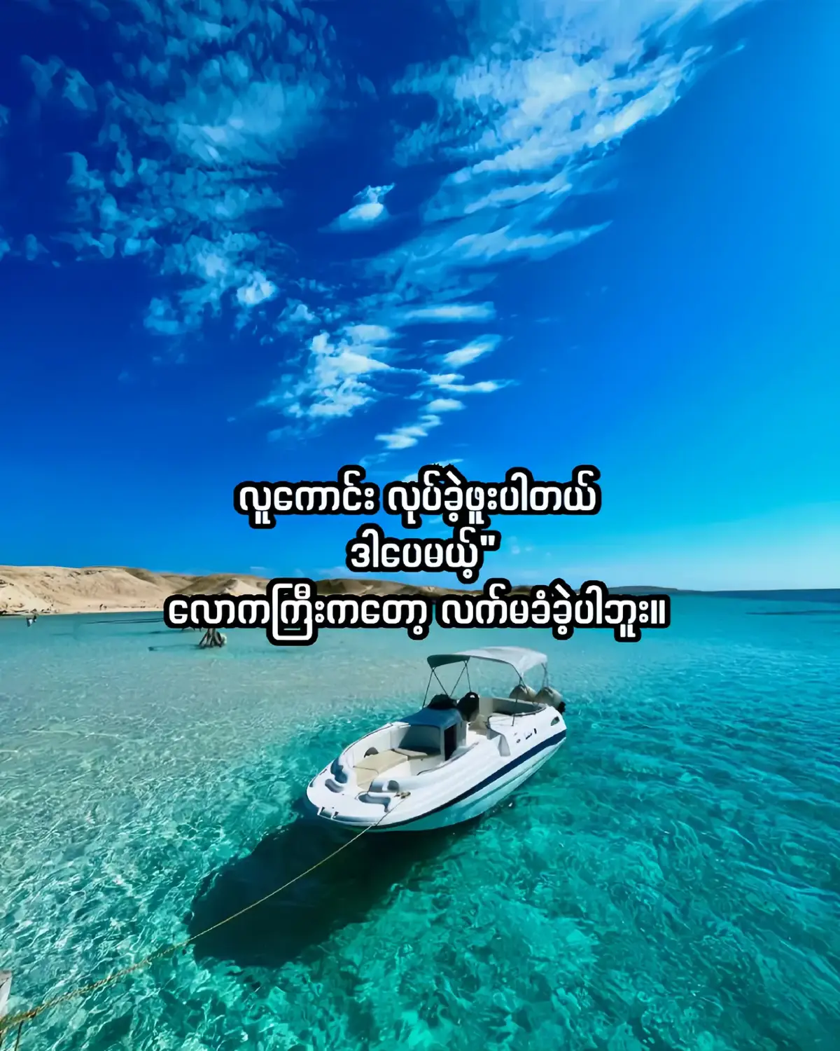 #moots? #rathzz_zuv #fypシ゚ #xybcaz #foryoupage 
