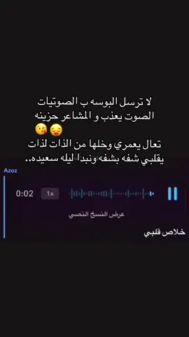 اخذت نفس تصميمك يالي سرقت المقطع 😾#fyp #parati #paratiiiiiiiiiiiiiiiiiiiiiiiiiiiiiii #مالي_خلق_احط_هاشتاقات #fyp 