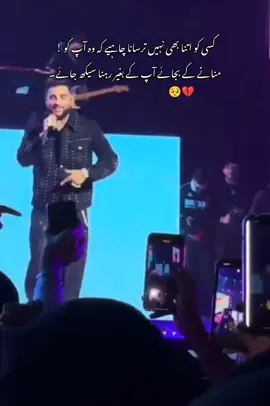 کسی کو اتنا بھی نہیں ترسانا چاہیے کہ وہ آپ کو ! منانے کے بجائے آپ کے بغیر رہنا سیکھ جائے۔ #plz #foryoupage❤️❤️ #fyp #unfreezemyaccoun #viral 