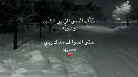 ❤️ ؟ #volleyball #fyp #4u #حب #اكسبلور؟ 