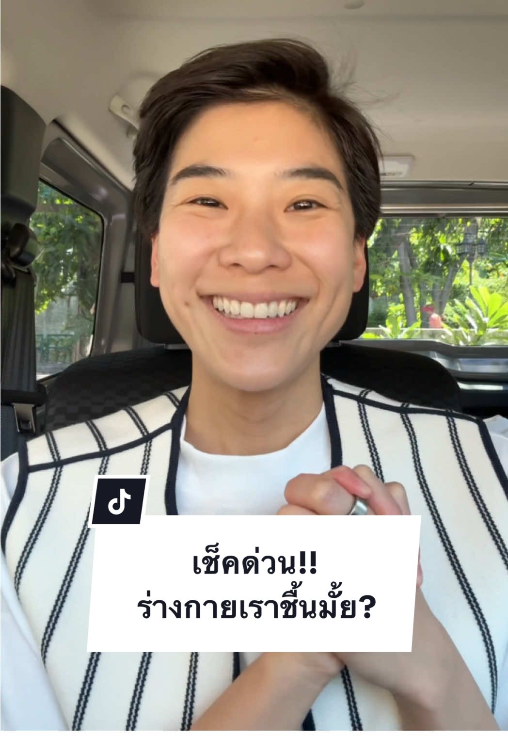 ช่วงนี้ป่วยกันเยอะ ป้องกันตัวเองยังไงดี? #สุขภาพดีนาทีเดียว #maxdicine 