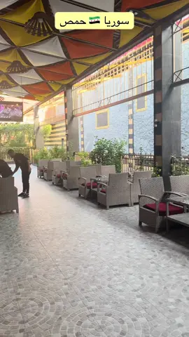 من داخل احد مطاعم حمص المدينة الجميلة 