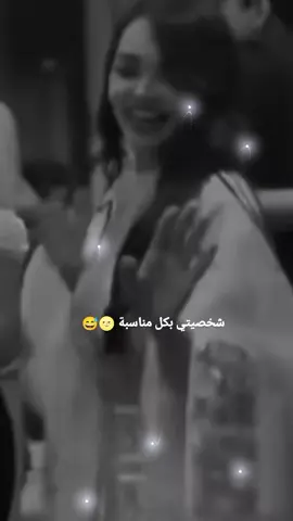 #مالي_خلق_احط_هاشتاقات #الشعب_الصيني_ماله_حل😂😂 