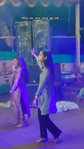 #পড়ি...