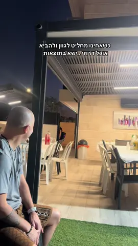 גיוון זה טוב ..