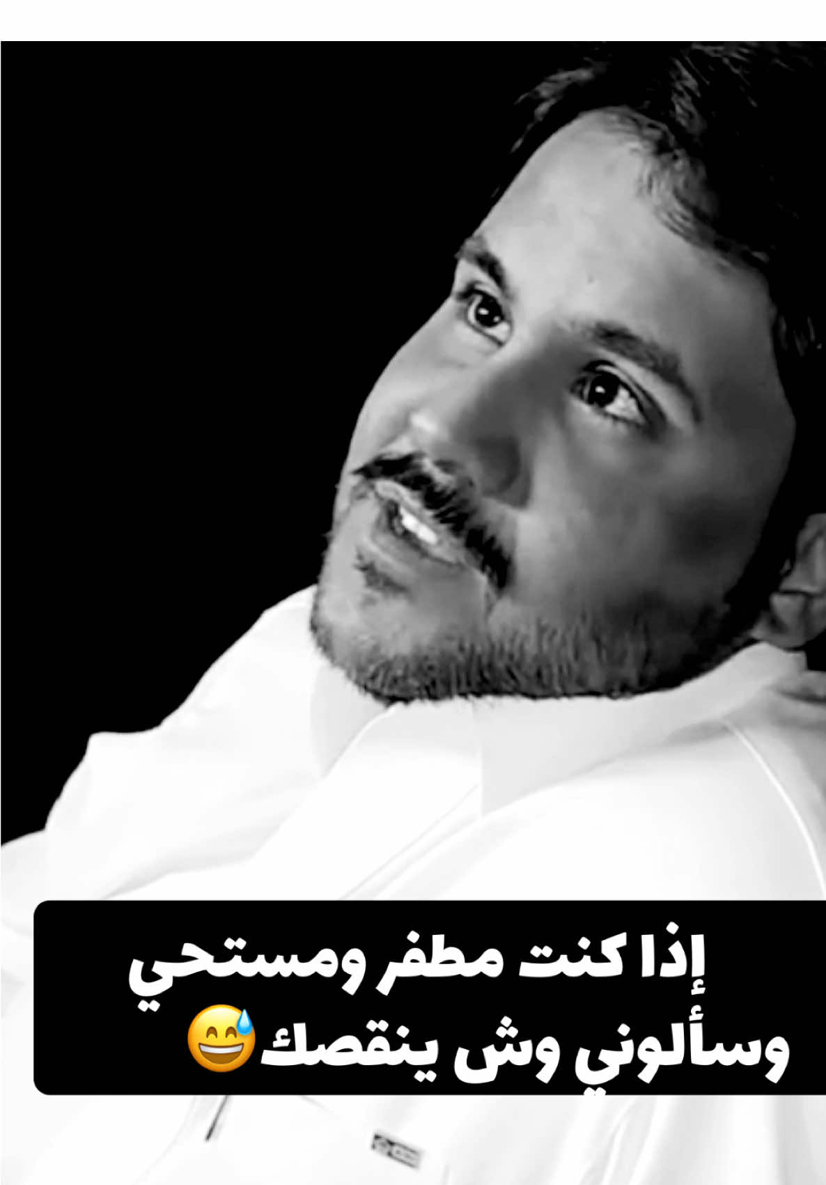 #الرقم_الصعب🔥👑 #ابوعجيب #ابوحصه #الشعب_الصيني_ماله_حل😂😂 #كيمو 