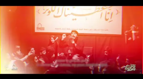 #يا_زهراء  #حسين_خير_الدين  #الليالي_الفاطميه 