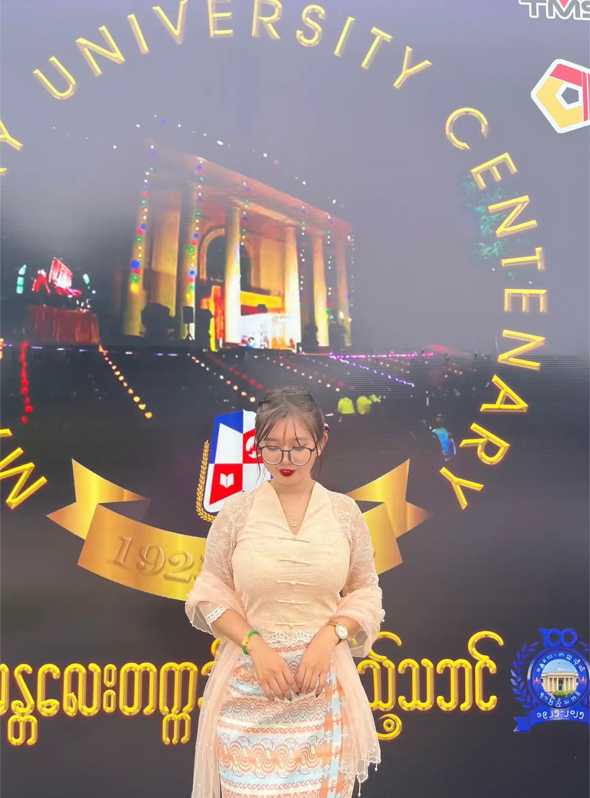 #မန္တလေးတက္ကသိုလ် ရာပြည့်💛