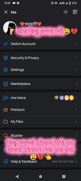 #আর_হবেনা_দেখারে_বন্ধু_আর_হবেনা😩💔👈#foryouvideo #tiktokviral #bangladeshtiktok #tik_tokofficial 