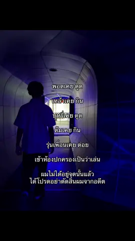 #เทรนด์วันนี้ 