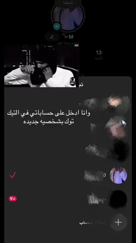 باقي فيه كثير هههه#fyp 