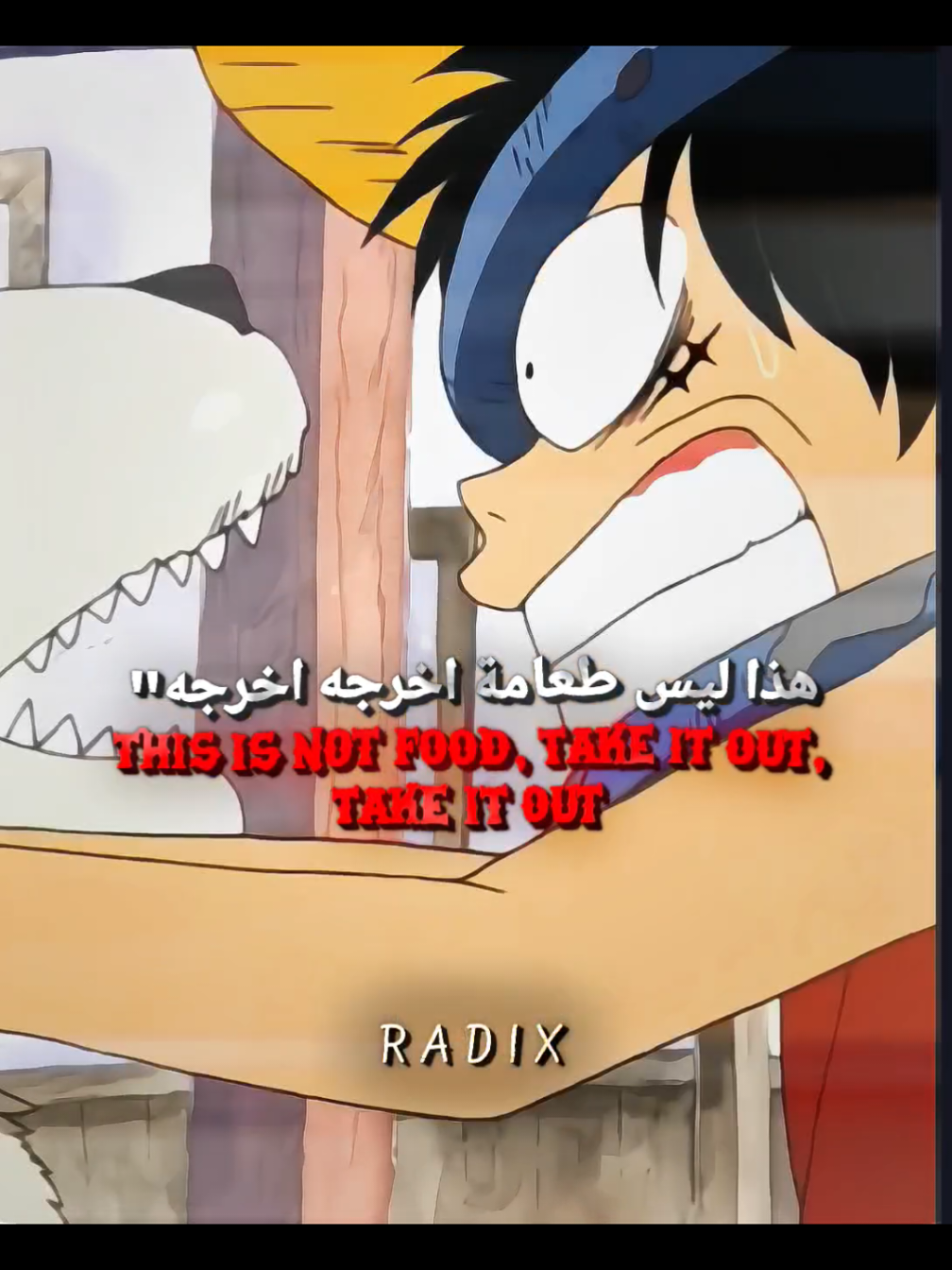 خطية الكلب 😂🔥 ❤️‍🔥 .  .  .  #onepiece #Luffy #anime  #onepieceedit #animeedit 