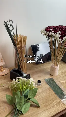 النتيجه دايم تحببني بالشغل اكثر 🤍 #وردصناعي #ورد_دائم #بوكيه #بوكيهات_ورد #هدايا_الشتاء 
