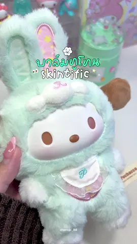 บาล์มทูโทน Skintific คือล้างคสอ. เกลี้ยงสุบๆ แล้วหน้านุ่มมั้กกก 🥰💖🫶🏻 #รีวิวบิวตี้ #Skintific #คลีนซิ่งบาล์ม #บาล์มทูโทน #fyp 