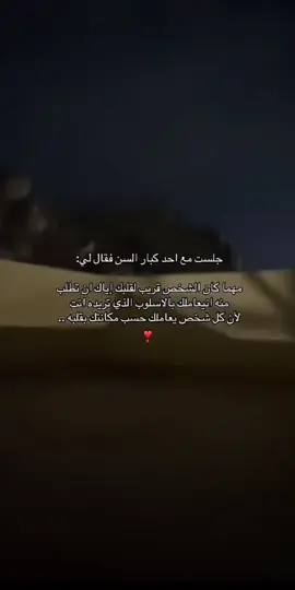 🤚🏻#هواجيس_لانهائية #مالي_خلق_احط_هاشتاقات #❣️ #حزن💔💤ء 