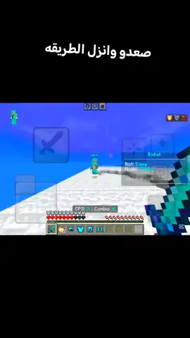 الجوده زفت مادري ليش 