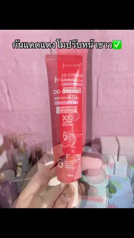 #กันแดด #จุฬาเฮิร์บ #ฟีดดดシ #เอาขึ้นหน้าฟีดที #นายหน้าtiktokshop 