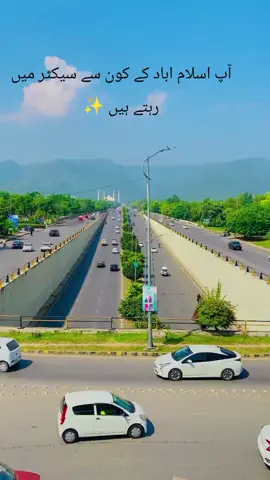 MOST BEAUTIFUL VIEW . CAPITAL CITY ISLAMABAD  . #foryoupageofficiall  #dontunderreviewmyvideo #100kviews✔️tiktok🌎🔥😓😓😓  #unfreezemyaccount  #dontunderreviewmyvideotiktokteam 