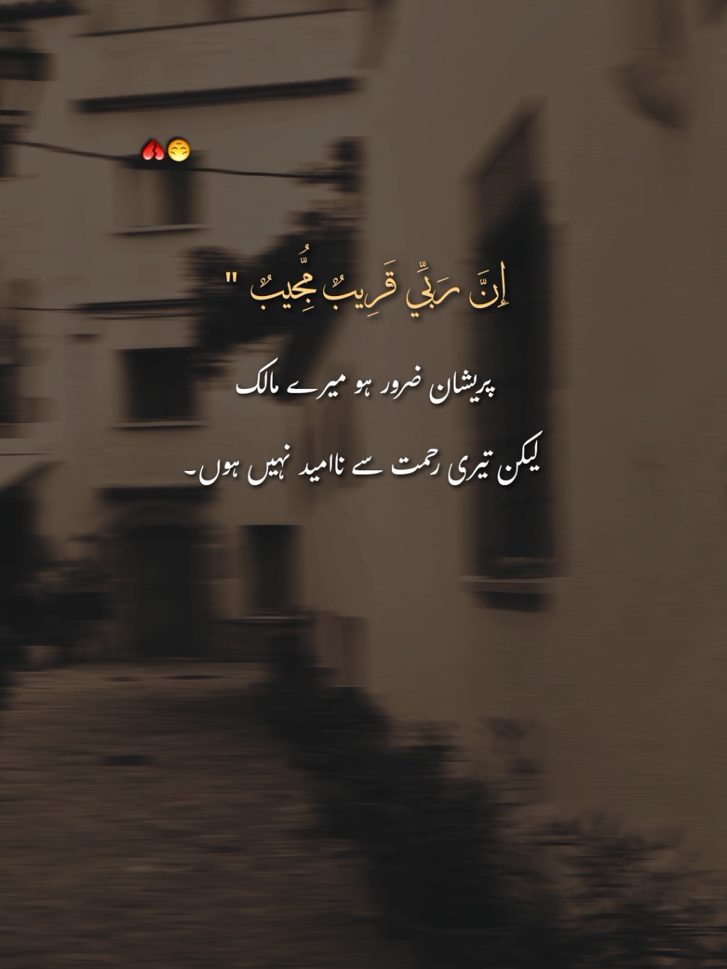 😔❤️‍🩹___|| #tiktoksolve #fyp  #1millionauditions #unfreezemyacount #lines 
