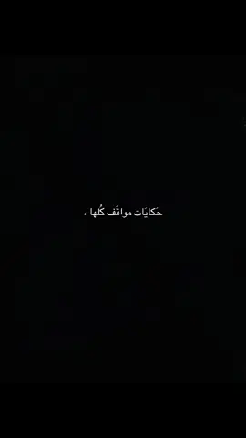 #tiktok #مشاهدات 