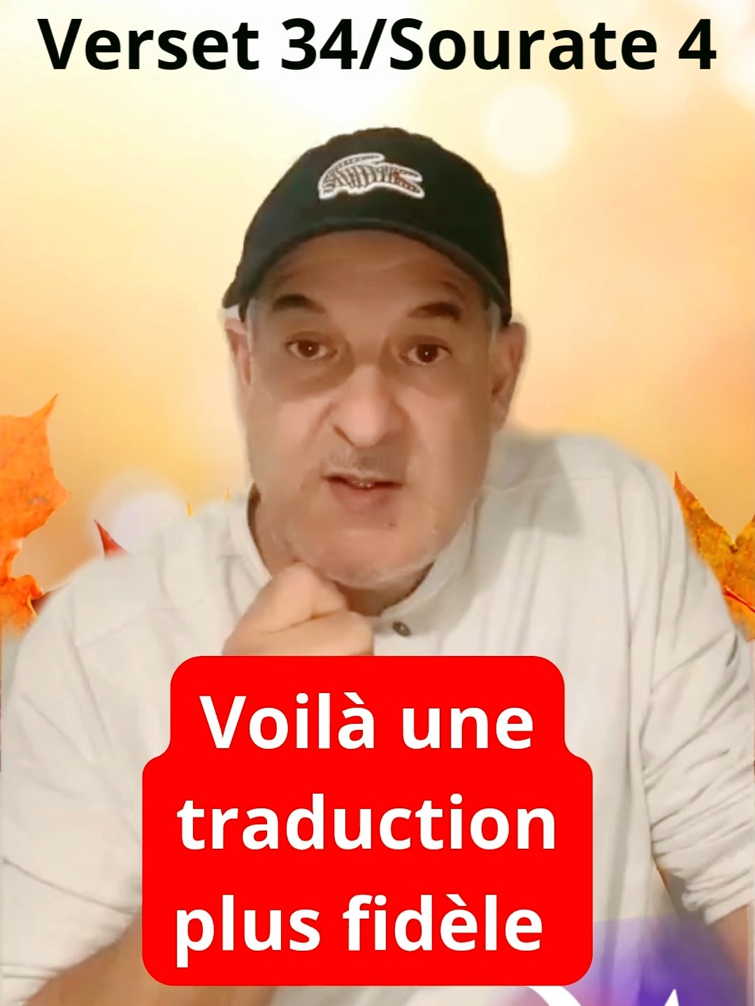 Verset 34/Sourate 4: Une traduction plus fidèle ! #pourtoi #tiktokviral #Allah #islam #France #ma42400
