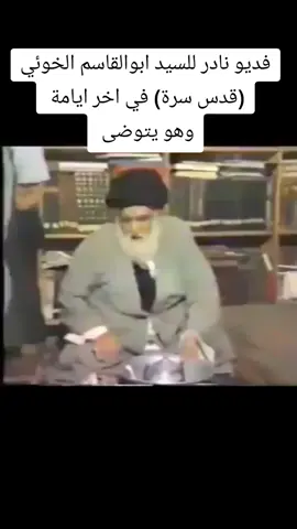#السيدمحمدرضاالسيستاني #المهدي_المنتظر_عجل_الله_فرجه #المرجعية_الدينية_العليا #السيدحسن_نصرالله_سلام_ربي_عليه🇱🇧 #ابومهدي_المهندس_قائد_النصر #الامام_المهدي #بحث 