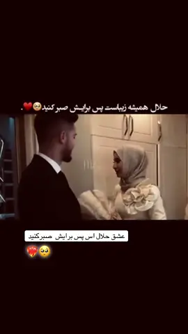 😳❤️‍🔥🥺