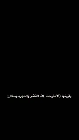 #تصويري #أبن_سعدون #خالد_ال_بريك #fypシ #اكسبلورexplore❥☹️ 