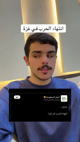 #عيسى_الغفيلي #حفرالباطن_الان #الشرقية #الرياض #جده 