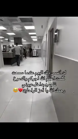 #فقدان_الاب #وجوه_يومئذ_ناعمه #الاب_نعمة_لا_تعوض #قبلوا_اباؤكم_فأبي_رحل_دون_وداع 