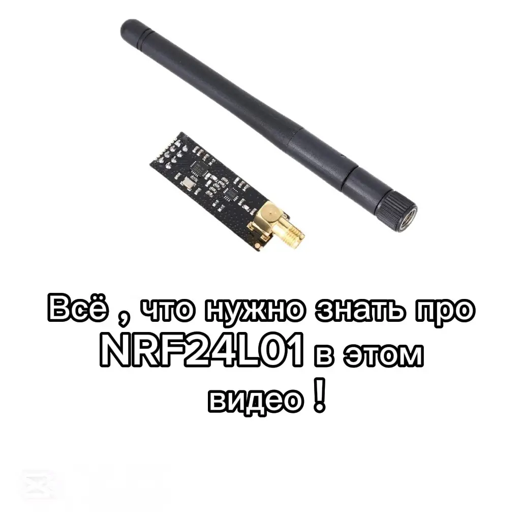 #electronics #m5stickcplus2 #Arduino #esp32 #врек #fup @лол кек чебурек #TeamGelaxy ,@Lilux.Tema ,@𐊵︎ • Друзья 141 𐊵 #nrf24l01 #рек #врек #fup #esp32 #electronics #Arduino #m5stickcplus2 #electronics 