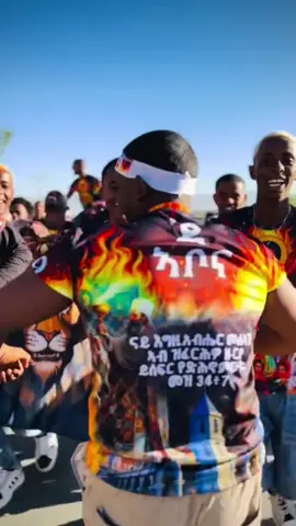 @wedi alemu choma sefer @Emon wedi shwaga @filimonkidane815 @moses @babi💪 