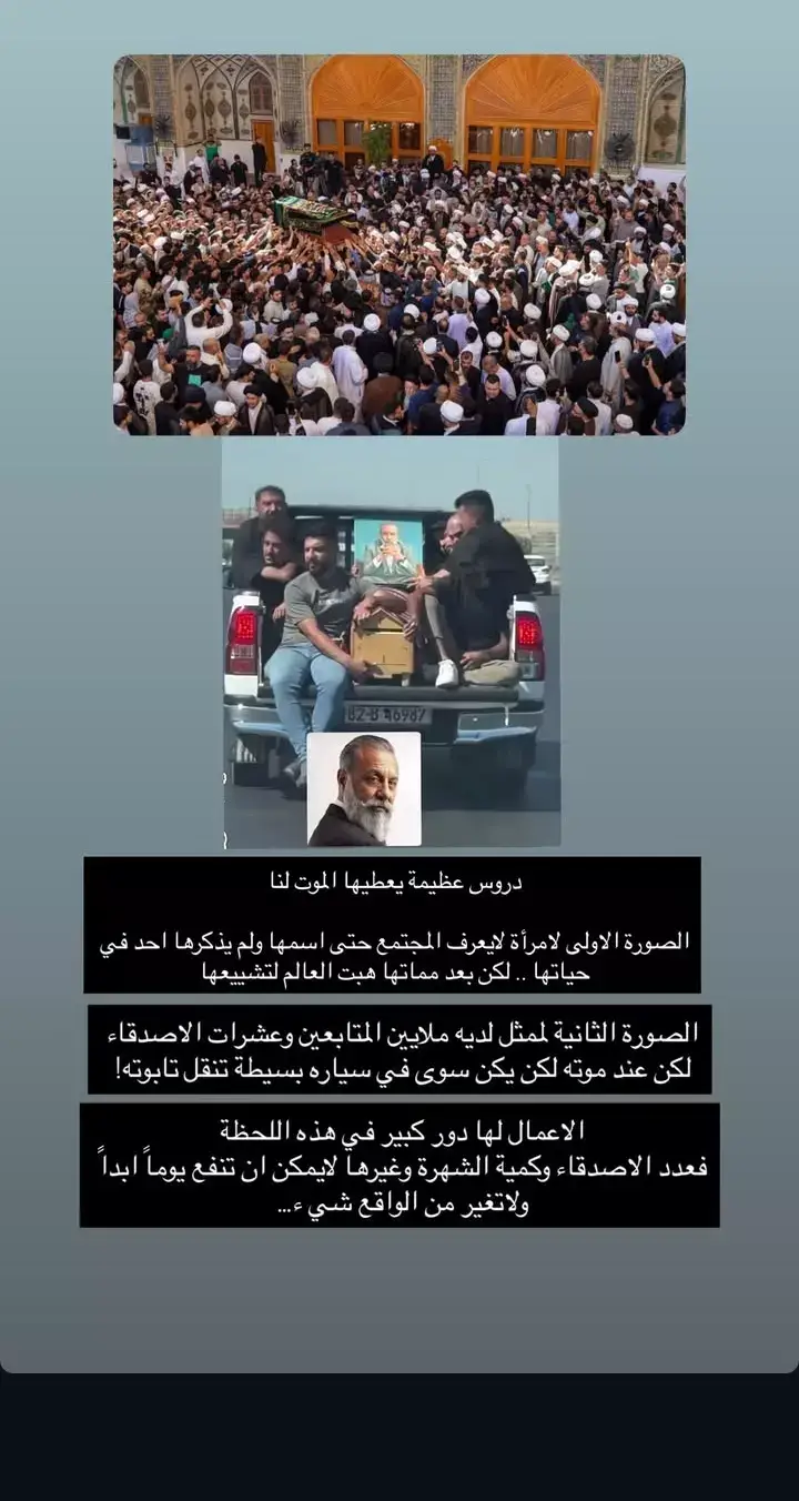 #الهم_صلي_على_محمد_وأل_محمد #الهم_عجل_لوليك_الفرج🌸🕊 #ياصاحب_الزمان_ادركنا 