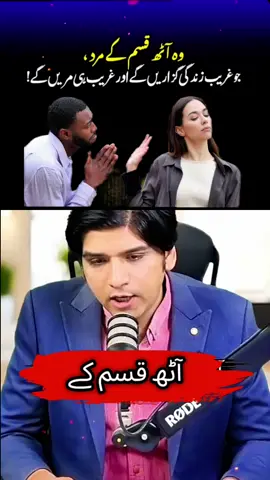 Dr Affan Qaiser Vlog #draffan #Vlog #lifelessons #fyp #trending 