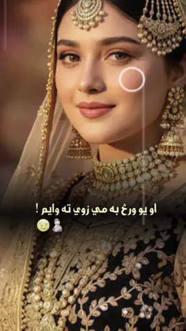 #CapCut #LIVEGiftBFF #livehighlights 