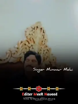 Karo Wago Mathi main Mity Munwar Molai #foryoupage #munwarmolai #illu #million 