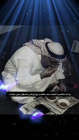 مافي إلا قوة تغصب عشان تكمل الرحله #😂😂😂 #ارشيف #لاذع #☹️☹️ #fyp 