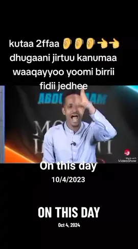 #onthisday