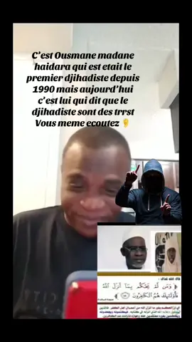 #cotedivoire🇨🇮 #malitiktok🇲🇱 #bourkina🇧🇫226 #captureramadanspark @Imam Mahi Ouattara 
