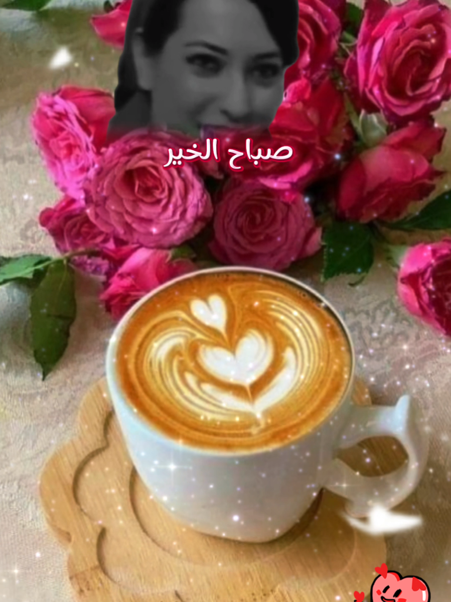صباحكم أحلى صباح #ستوريات #your_coffee #صباح_الخير 