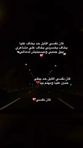 أن تشعر بأنَّ لا أحد يُريدُك بحد ذاته شُعورٌ قَاتِل