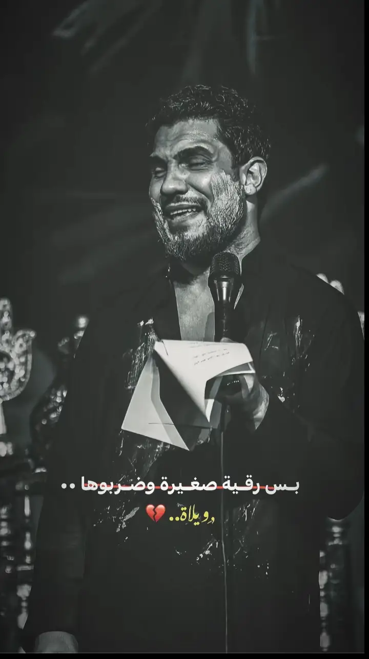 #ياباعبدلله_الحسين #ياعلي_مدد #حسين والي اللامي #