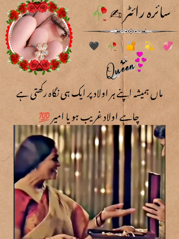 🖤🥀🖇️🥰#viralvideo #growmyaccount #fyp #tiktok 