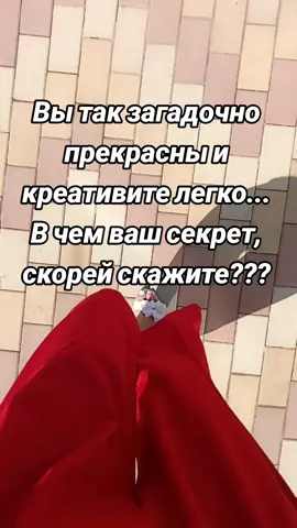 #мысливслух😉😜✌️ 