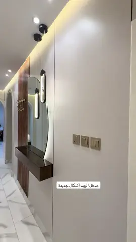 #ديكور مدخل #دهنات_اصباغ_ورق_جدران_رسم_تعتيق_تذهيب #ديكورات_داخليه #حايلندا #حايل 