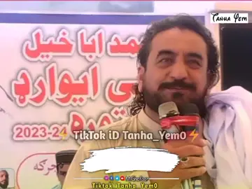 #Masham_kho_mozha_dery_kalaky_darwazy_owyaou#viralpoetry #Arifsultanarif#fyp #fyp 