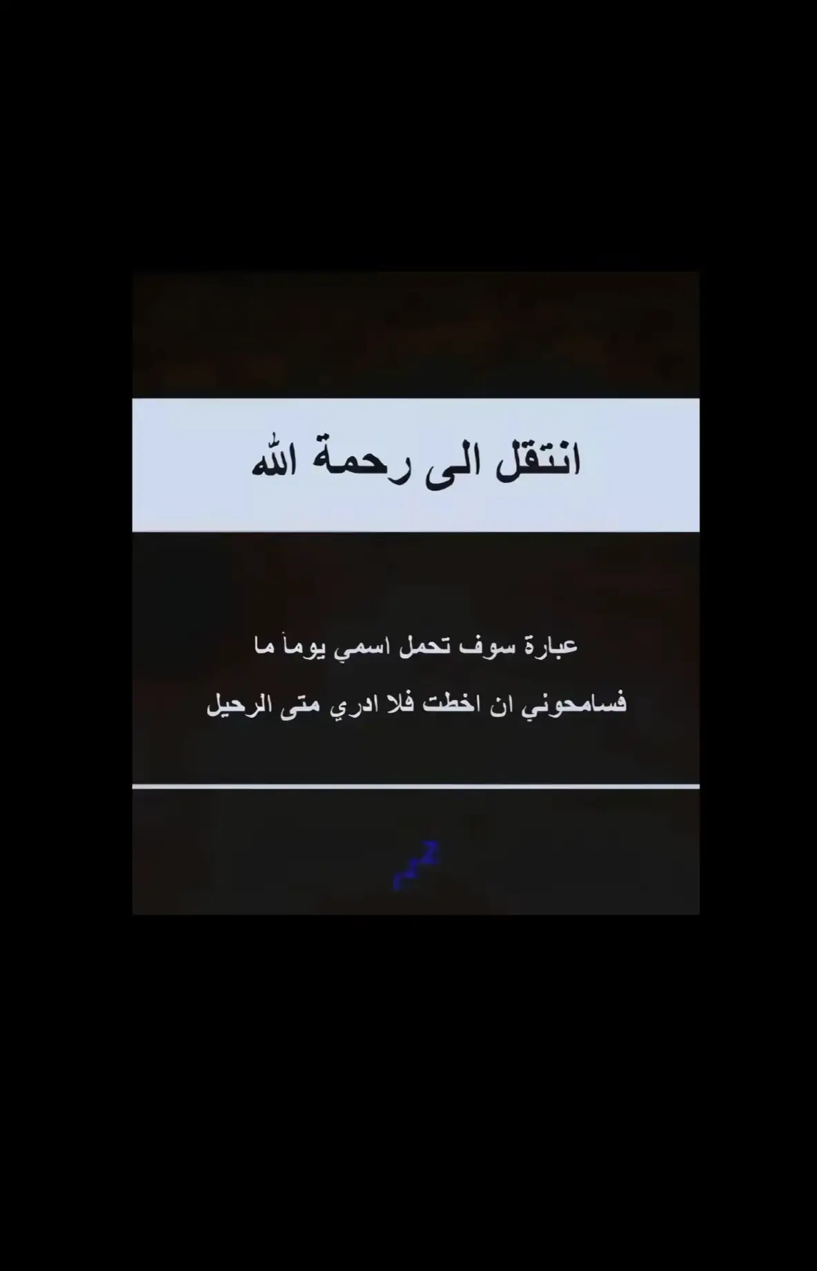 #فيدوهاتي_تصاميمي🎶 #نشاركم_بالترند_على_طريقتنا #مالي_خلق_احط_هاشتاقات #مالي_خلق_احط_هاشتاقات #عاده_نشر_فيديو🔄 