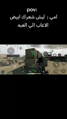 Delta Force #دويتو #متابعه_ولايك_واكسبلور_فضلا_ليس_امر #ببجيموبايل #ماين_كرافت #pubgmnextstarprogram 